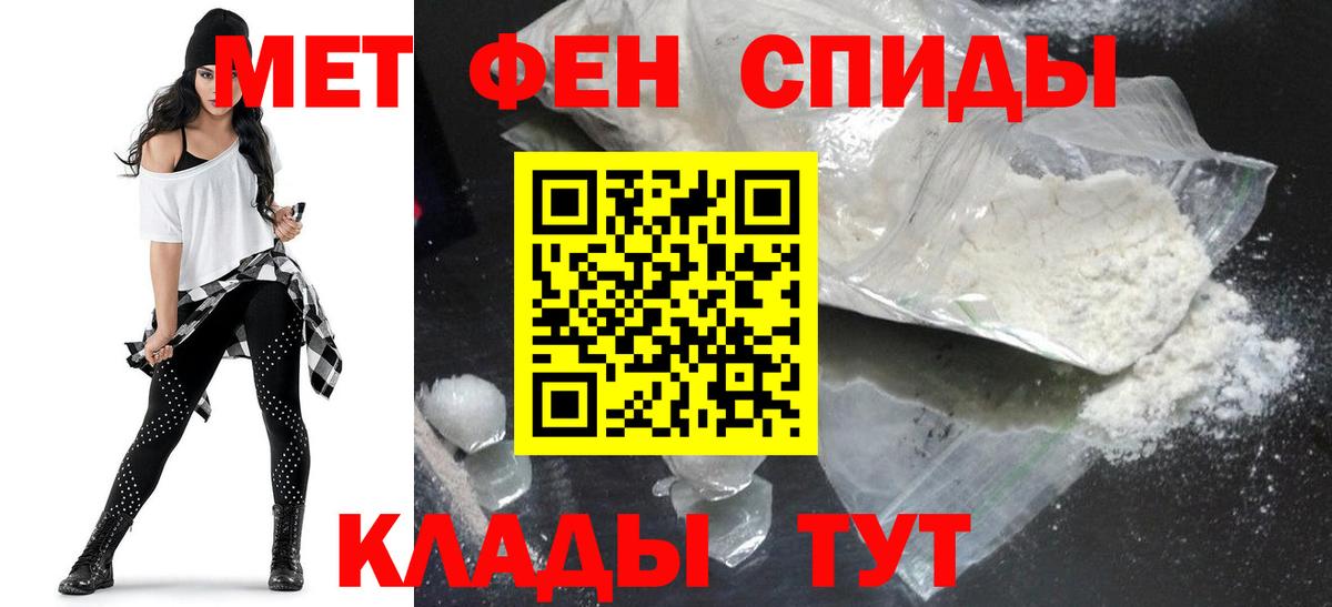 АМФЕТАМИН  АМФ 98%  АМФ  Вход с VPN  Сосновый Бор 