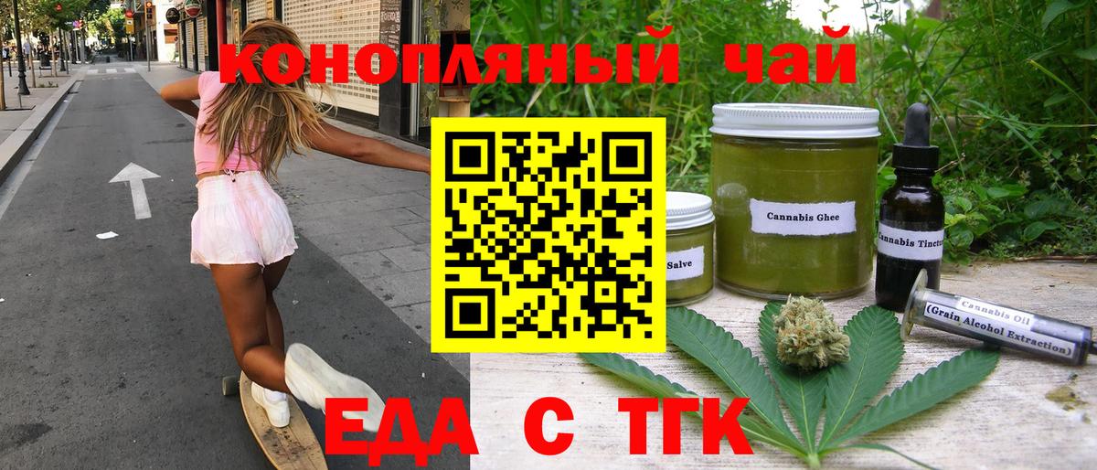Canna-Cookies марихуана  Вход с VPN  Сосновый Бор 