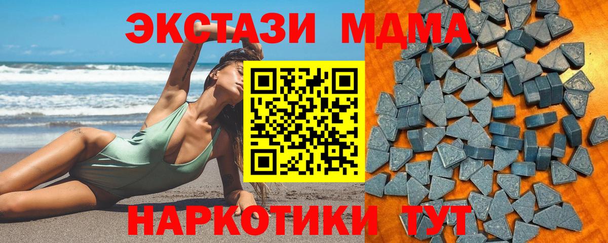 Экстази  Вход с VPN  Экстази Punisher  Сосновый Бор  Экстази диски 
