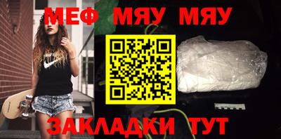 первитин Обнинск