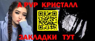а пвп мука Обь