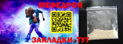 первитин Обнинск