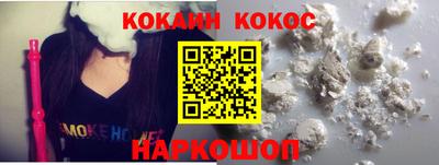 кокаин премиум Нягань