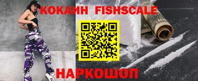 первитин Обнинск