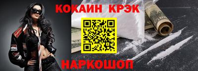 а пвп мука Обь