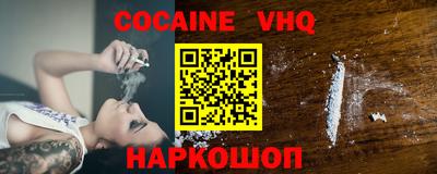 первитин Обнинск