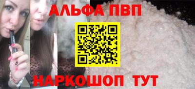 первитин Обнинск