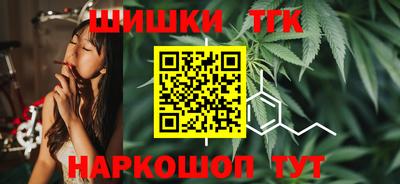 гашик Партизанск