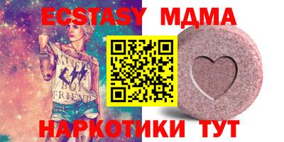 первитин Обнинск