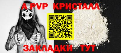 первитин Обнинск