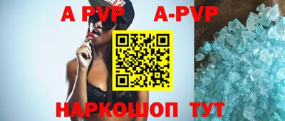 первитин Обнинск