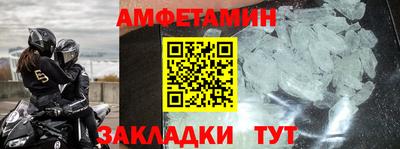 первитин Обнинск