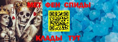 первитин Обнинск