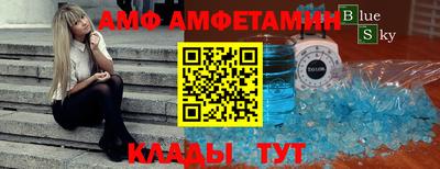 а пвп мука Обь