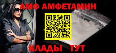 первитин Обнинск