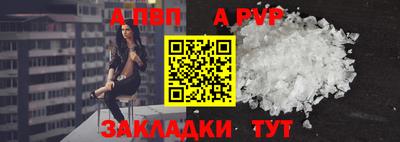 первитин Обнинск