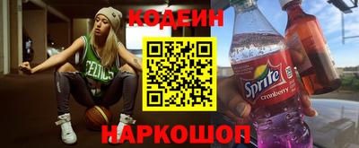 кокаин премиум Нягань