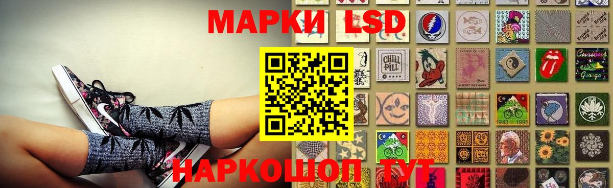 ЛСД экстази ecstasy Сосновый Бор