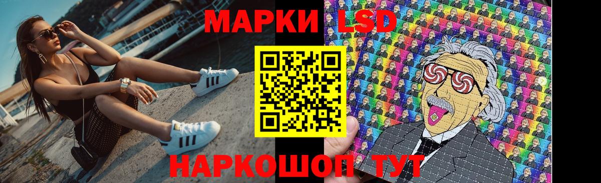 LSD-25 экстази  Лсд 25 экстази ecstasy  Вход с VPN  Сосновый Бор 