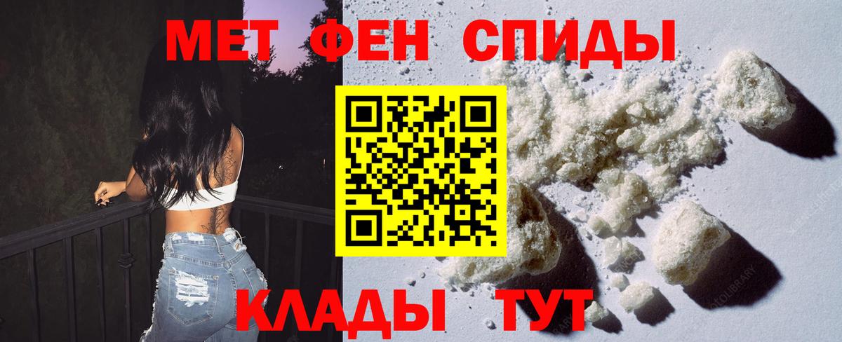 Сосновый Бор  Первитин винт  Вход с VPN  Первитин винт 