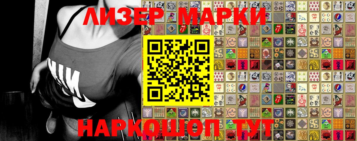 NBOMe  Марихуана  МЕФ   COCAIN  Вход с VPN  ГАШИШ  Сосновый Бор  Экстази 