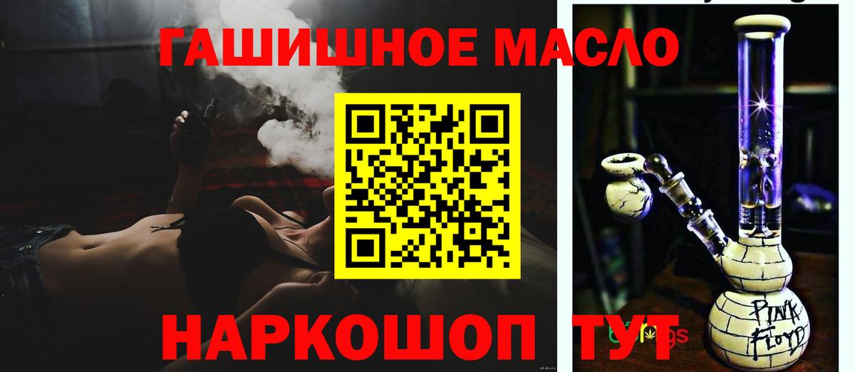 ТГК вейп Сосновый Бор