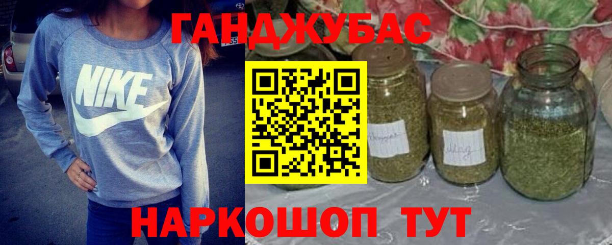 Бошки Шишки ГИДРОПОН Сосновый Бор