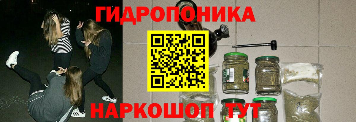 МАРИХУАНА план  Конопля MAZAR  Шишки марихуана сатива  Вход с VPN  Сосновый Бор 